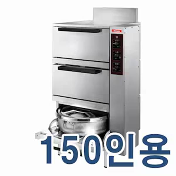 업소용 취반기 150인용 가스밥솥 (알루비늄) LNG/LPG